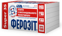 Пінопласт ФЕРОЗІТ 35 SUPER EPS-120