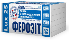 Пінопласт ФЕРОЗІТ 25 LUX EPS-40