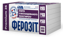 Пінопласт ФЕРОЗІТ 25 PREMIUM EPS-60