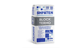 Клей для піно- та газобетонних блоків SHPATEN BLOCK TERMO